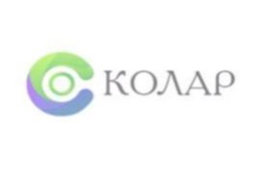 КОЛАР