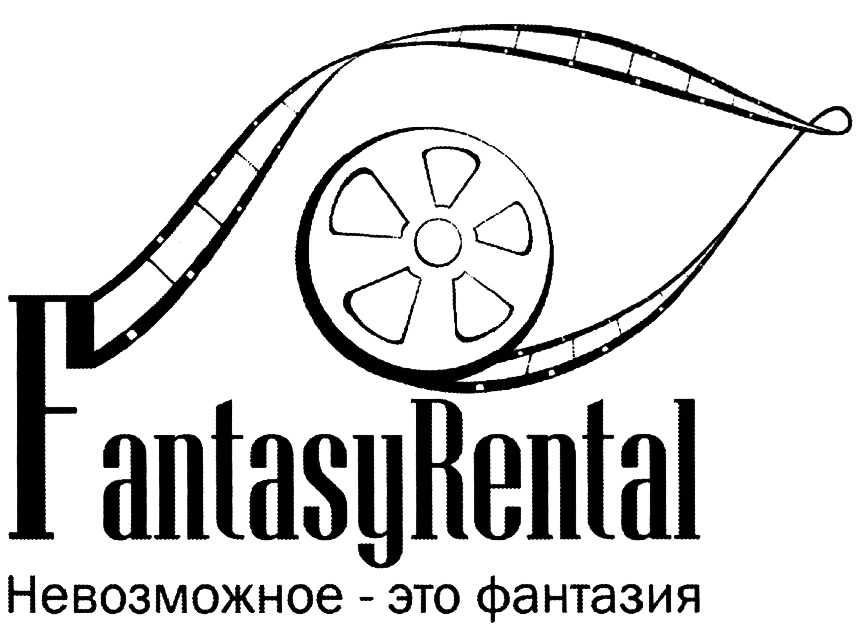 Изображение товарного знака (изобразительный знак)