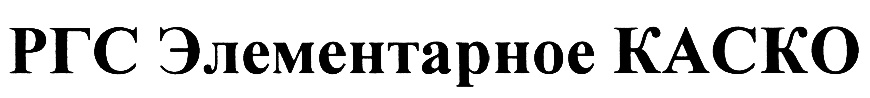 (изобразительный знак)