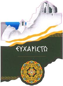 Изображение товарного знака (изобразительный знак)