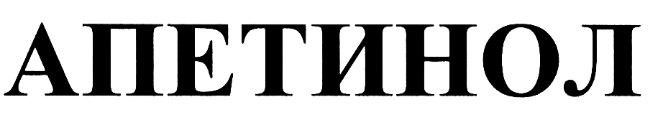 Изображение товарного знака (изобразительный знак)