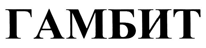 (изобразительный знак)