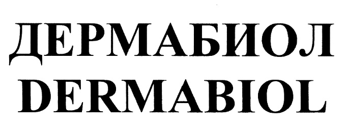 Изображение товарного знака (изобразительный знак)