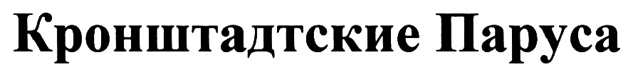 Изображение товарного знака (изобразительный знак)