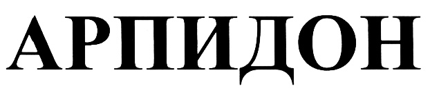 Изображение товарного знака (изобразительный знак)