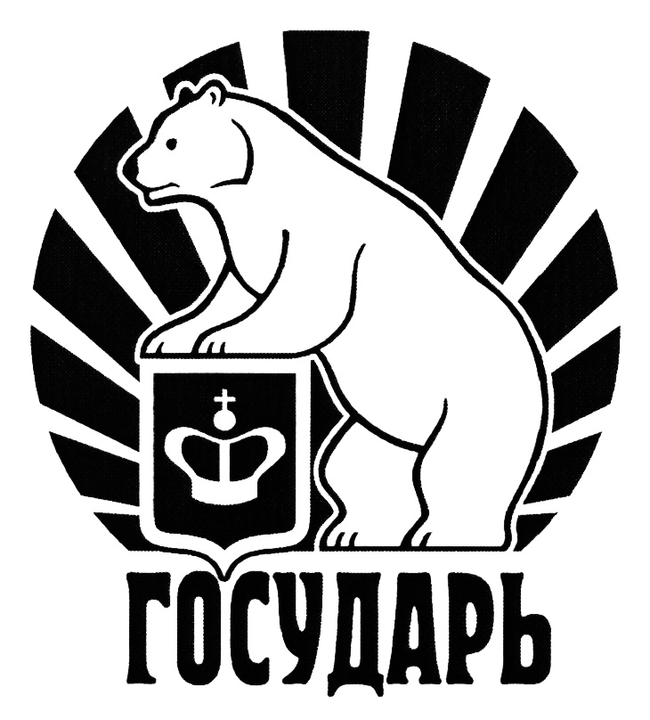 Изображение товарного знака (изобразительный знак)