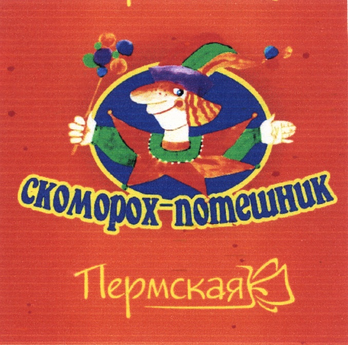 Изображение товарного знака (изобразительный знак)