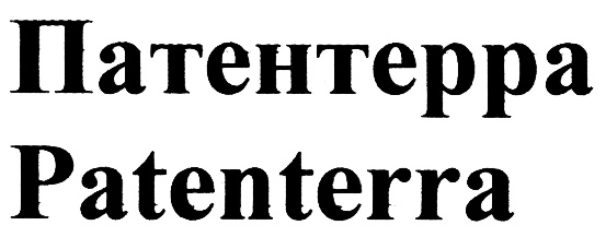 (изобразительный знак)