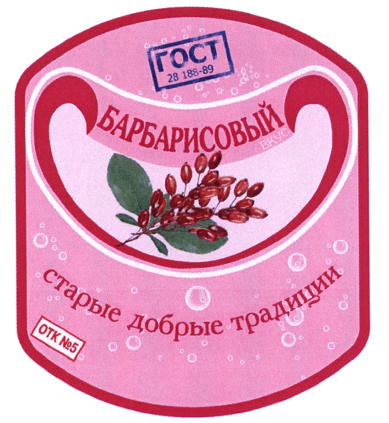 Изображение товарного знака (изобразительный знак)