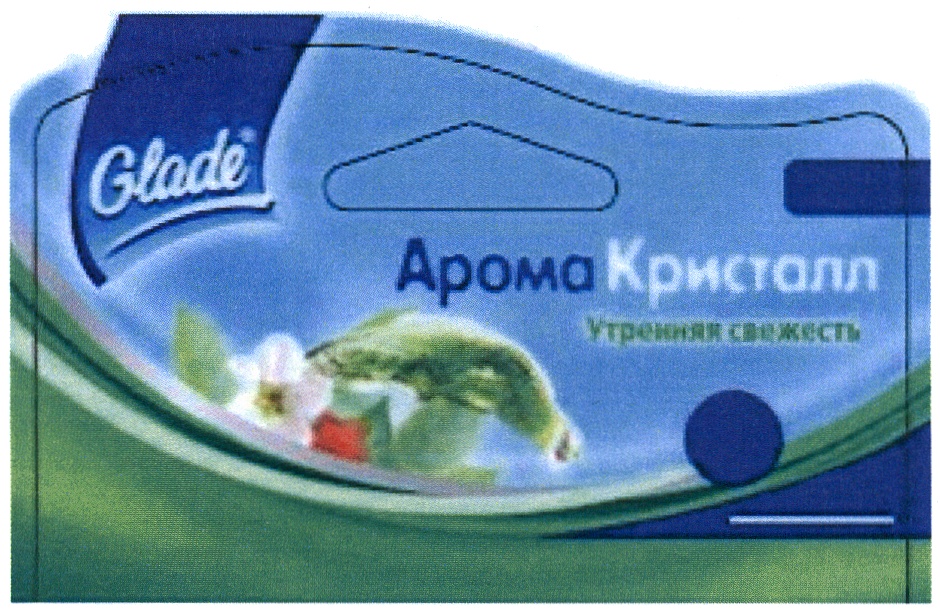 Изображение товарного знака (изобразительный знак)