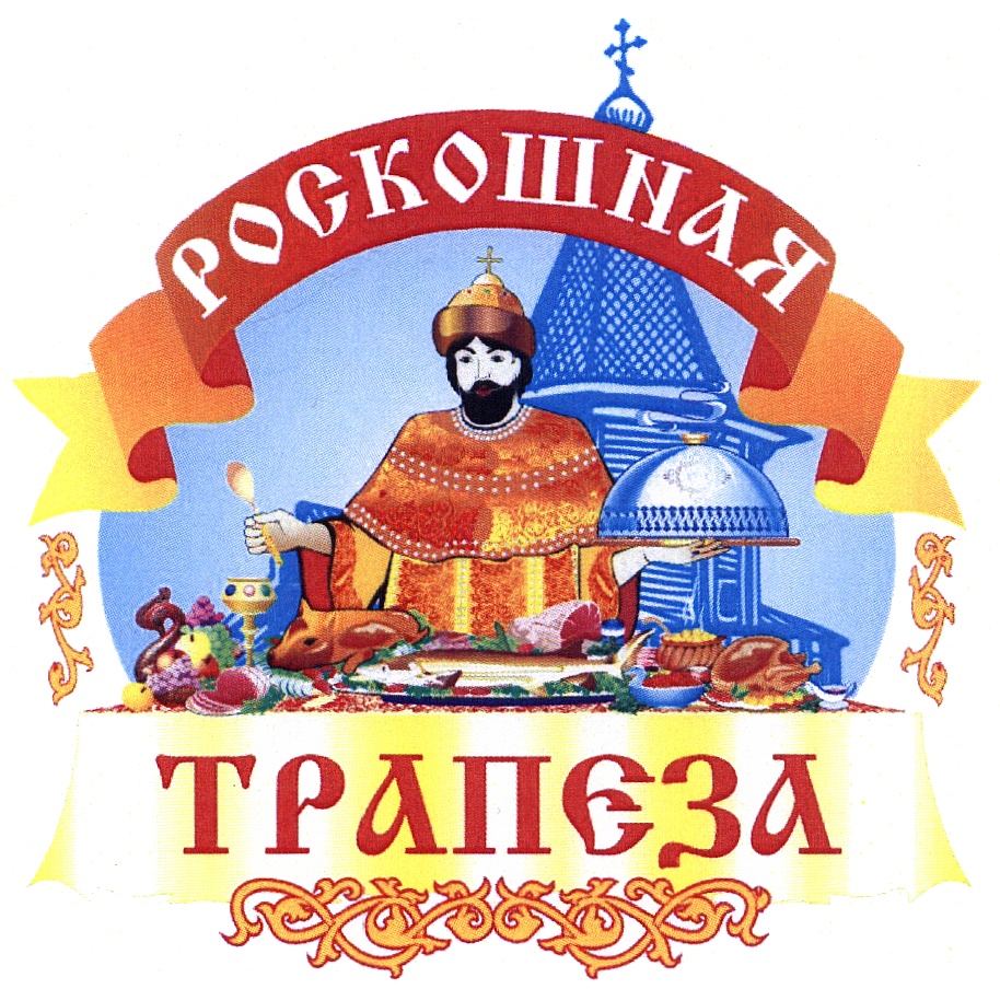 Изображение товарного знака (изобразительный знак)