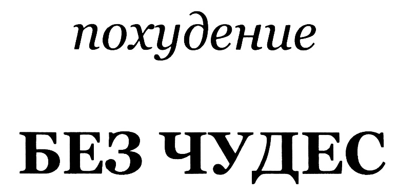 Изображение товарного знака (изобразительный знак)
