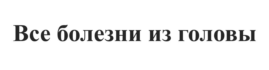 Изображение товарного знака (изобразительный знак)