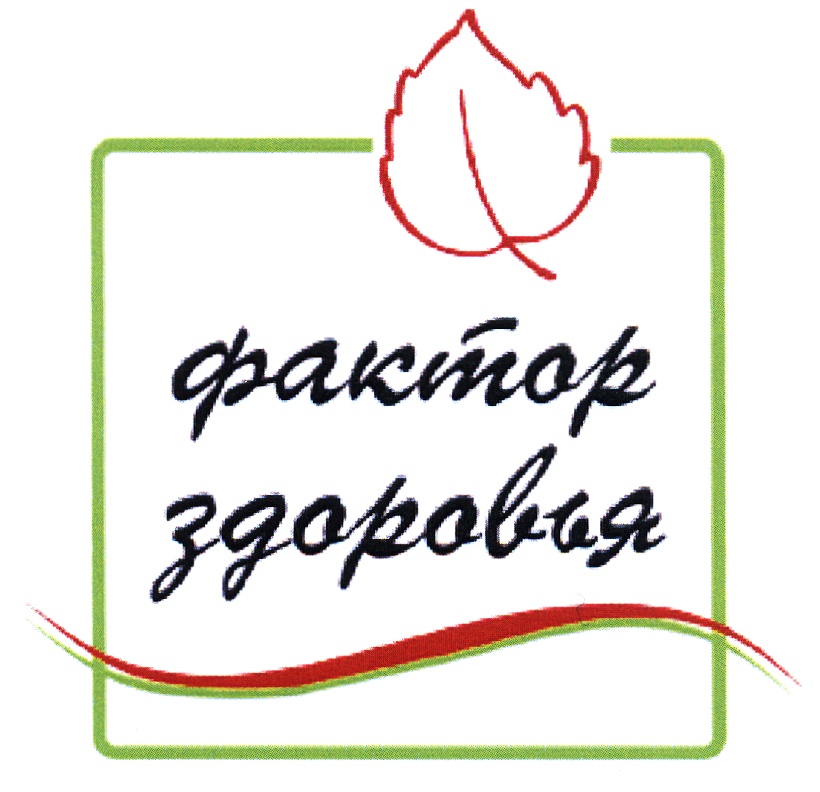 Изображение товарного знака (изобразительный знак)