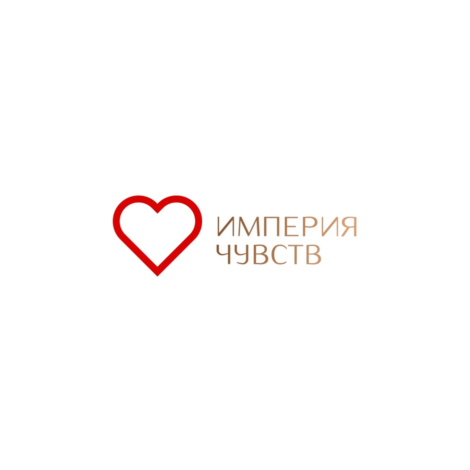 ИМПЕРИЯ ЧУВСТВ