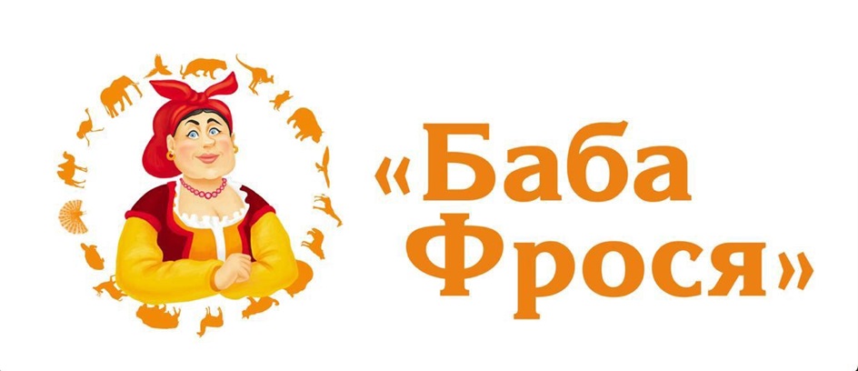 (изобразительный знак)
