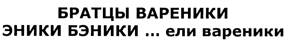 Изображение товарного знака (изобразительный знак)