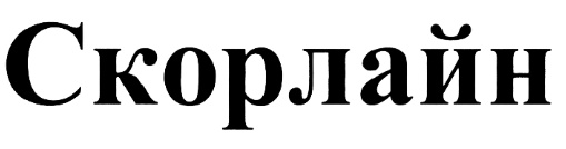 Изображение товарного знака (изобразительный знак)