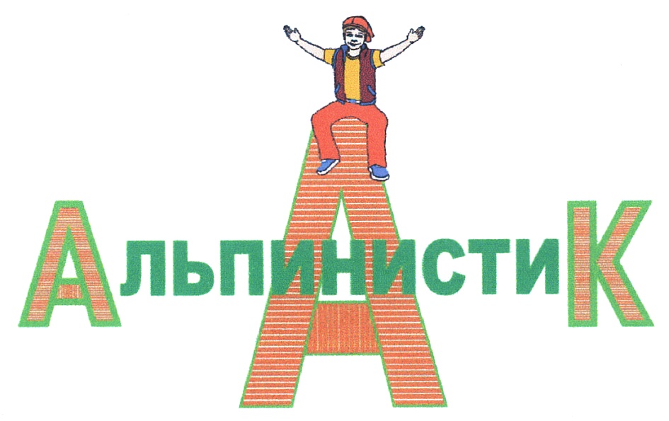 Изображение товарного знака (изобразительный знак)