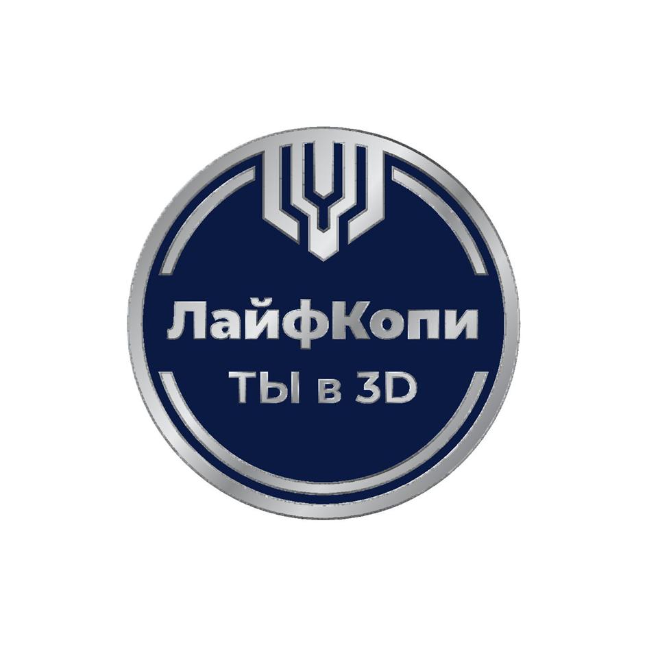 Изображение товарного знака (изобразительный знак)