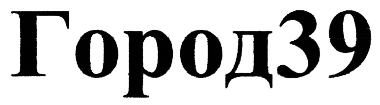 Изображение товарного знака (изобразительный знак)