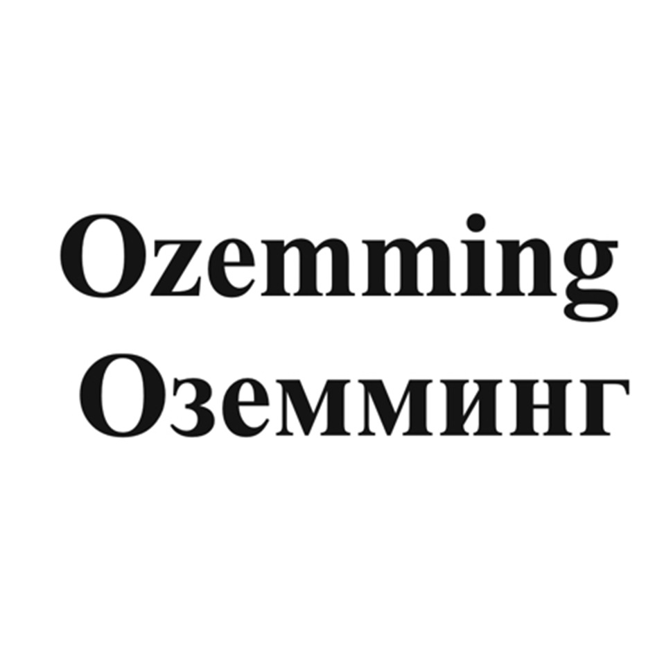 (изобразительный знак)