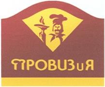 Изображение товарного знака (изобразительный знак)