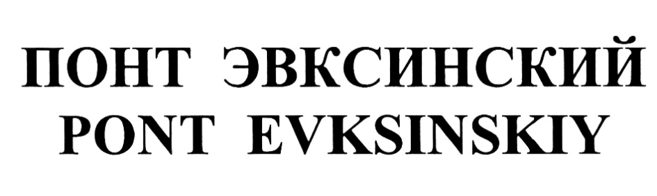 Изображение товарного знака (изобразительный знак)