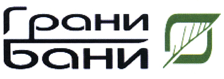 Изображение товарного знака (изобразительный знак)