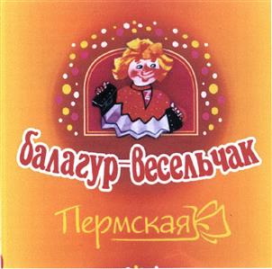 Изображение товарного знака (изобразительный знак)