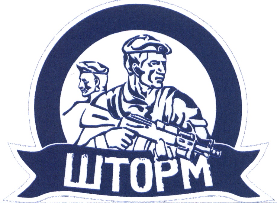 (изобразительный знак)