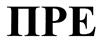 Изображение товарного знака (изобразительный знак)
