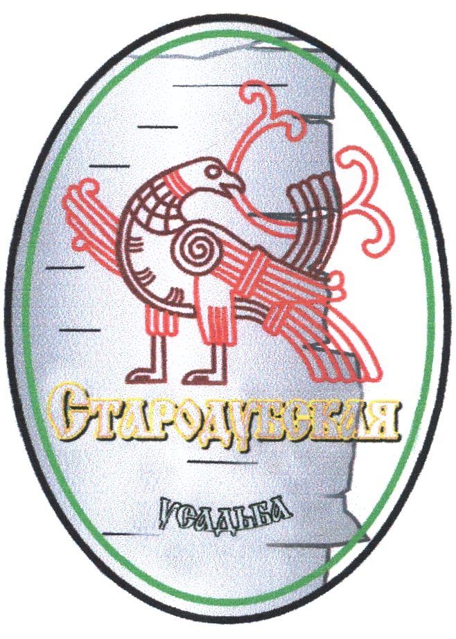 Изображение товарного знака (изобразительный знак)