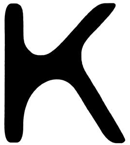 Изображение товарного знака (изобразительный знак)