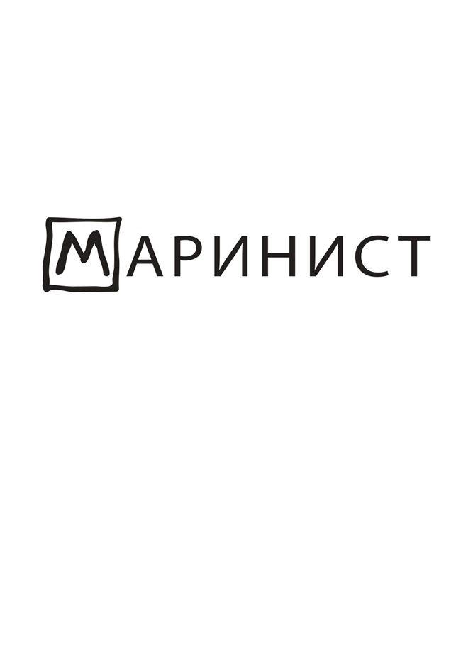 Изображение товарного знака (изобразительный знак)