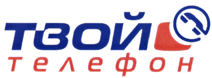 Изображение товарного знака (изобразительный знак)