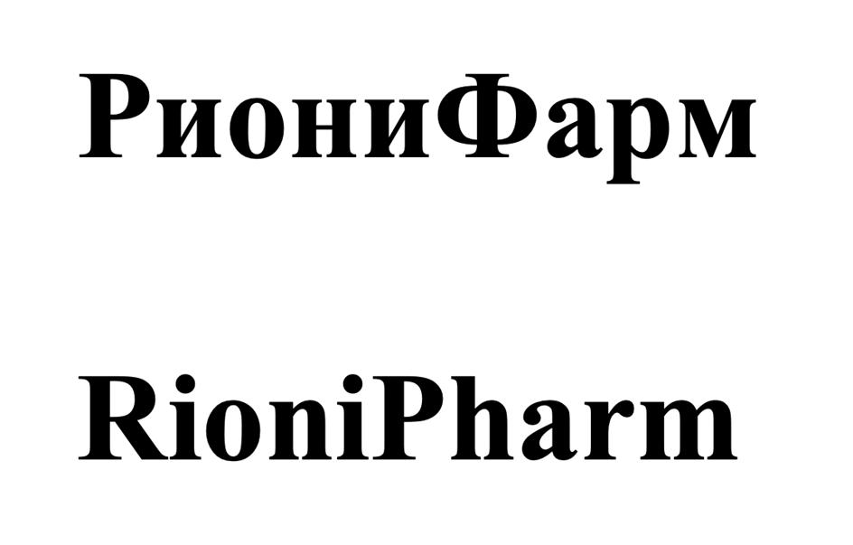 Изображение товарного знака (изобразительный знак)