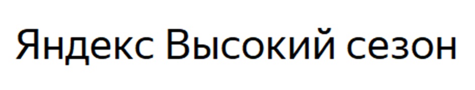 (изобразительный знак)