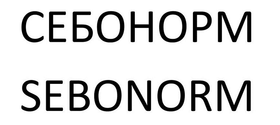 (изобразительный знак)