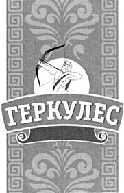 (изобразительный знак)