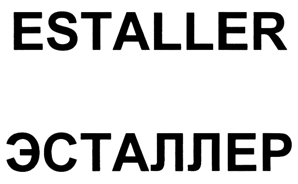 Изображение товарного знака (изобразительный знак)