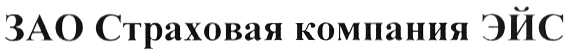 Изображение товарного знака (изобразительный знак)