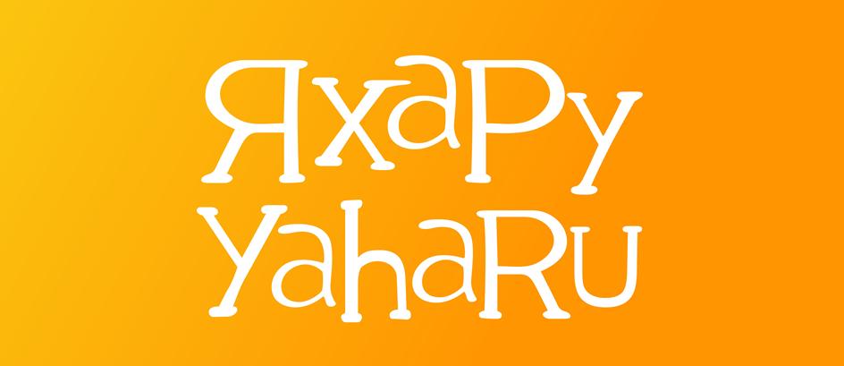 Изображение товарного знака (изобразительный знак)