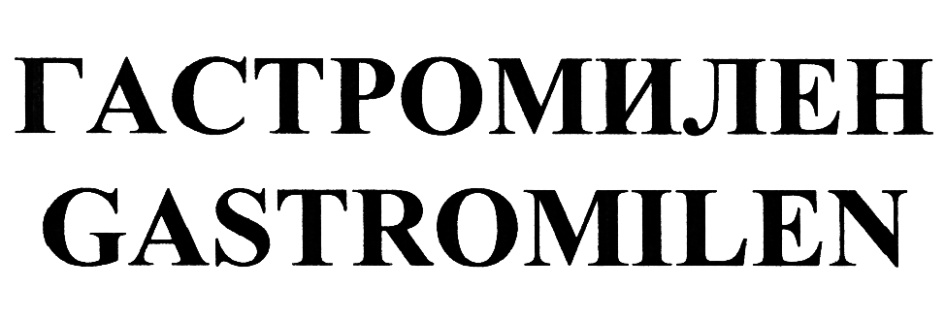 Изображение товарного знака (изобразительный знак)