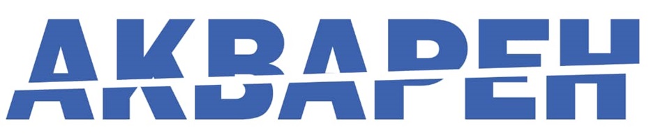 АКВАРЕП