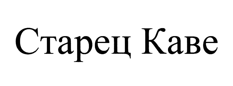 Изображение товарного знака (изобразительный знак)
