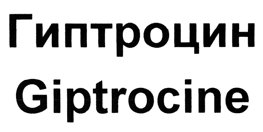 Изображение товарного знака (изобразительный знак)