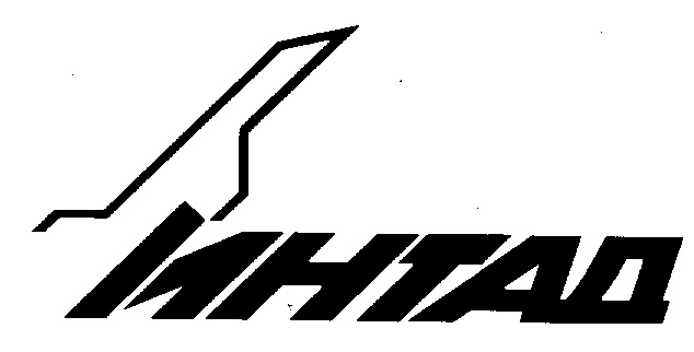 ИНТАЛ