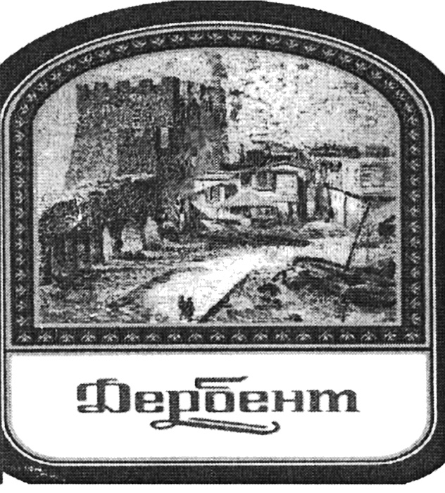 Изображение товарного знака (изобразительный знак)
