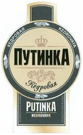 Изображение товарного знака (изобразительный знак)